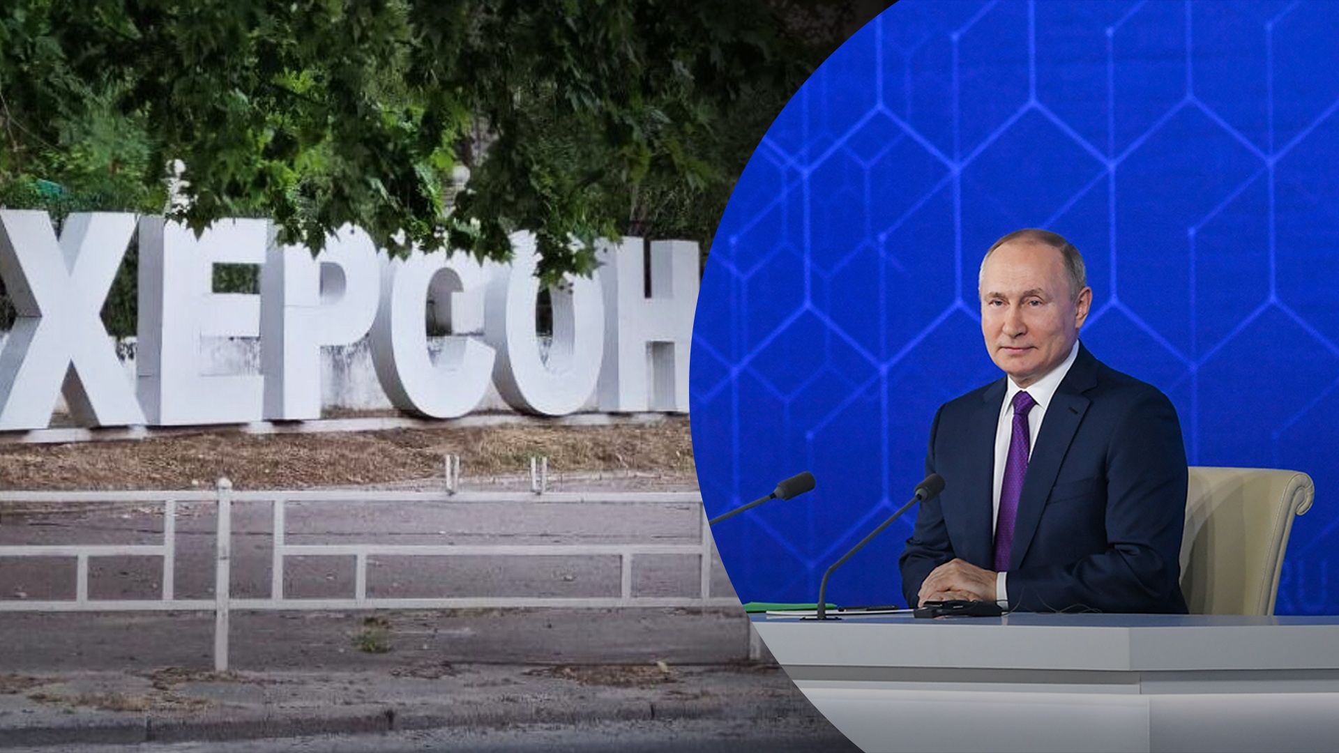 Невже боїться гострих питань: вперше за 10 років можуть скасувати щорічну пресконференцію Путіна - 24 Канал Невже боїться гострих питань: вперше за 10 років можуть скасувати щорічну пресконференцію Путіна - 24 Канал