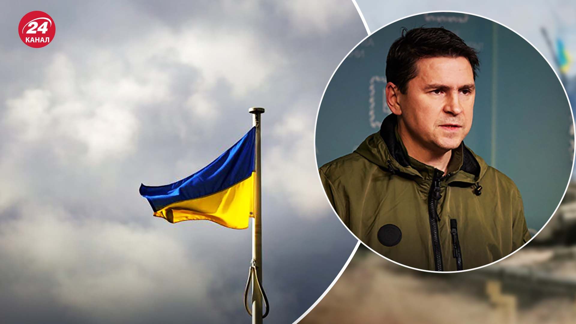 Подоляк висловився про нейтралітет Австрії Подоляк висловився про нейтралітет Австрії