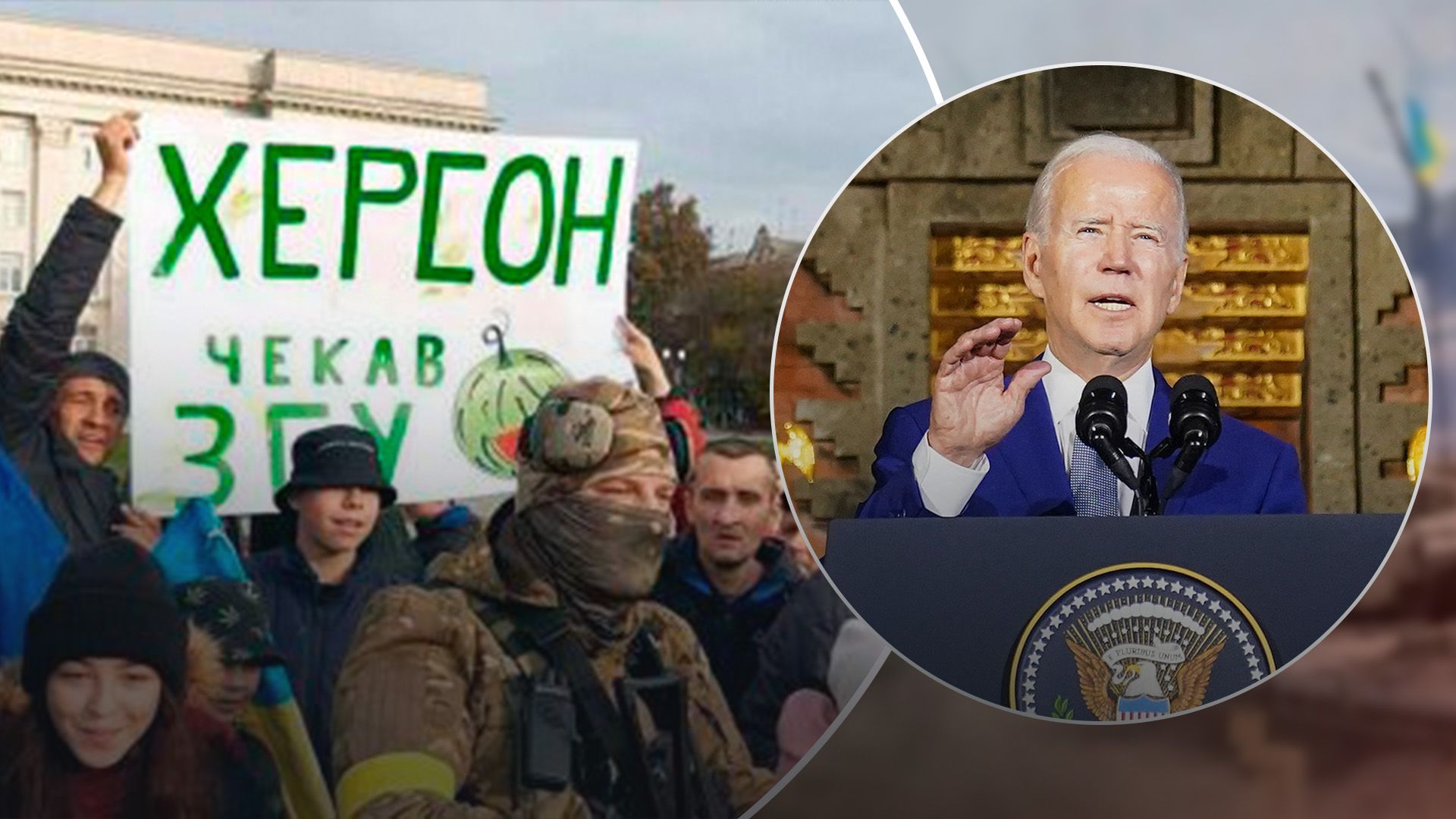 Переговоры о мире без участия Украины невозможны: Байден - 24 Канал Переговоры о мире без участия Украины невозможны: Байден - 24 Канал