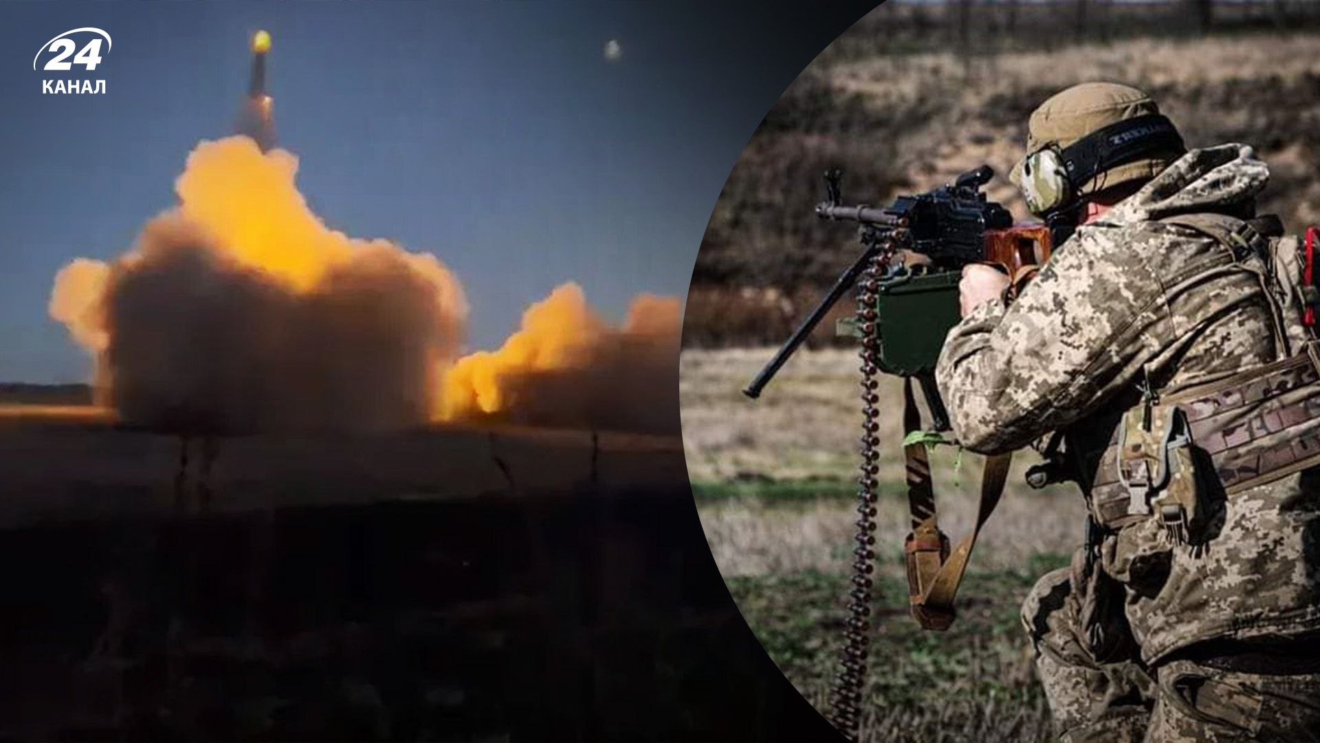 Оперативне зведення Генштабу 14 листопада Оперативне зведення Генштабу 14 листопада