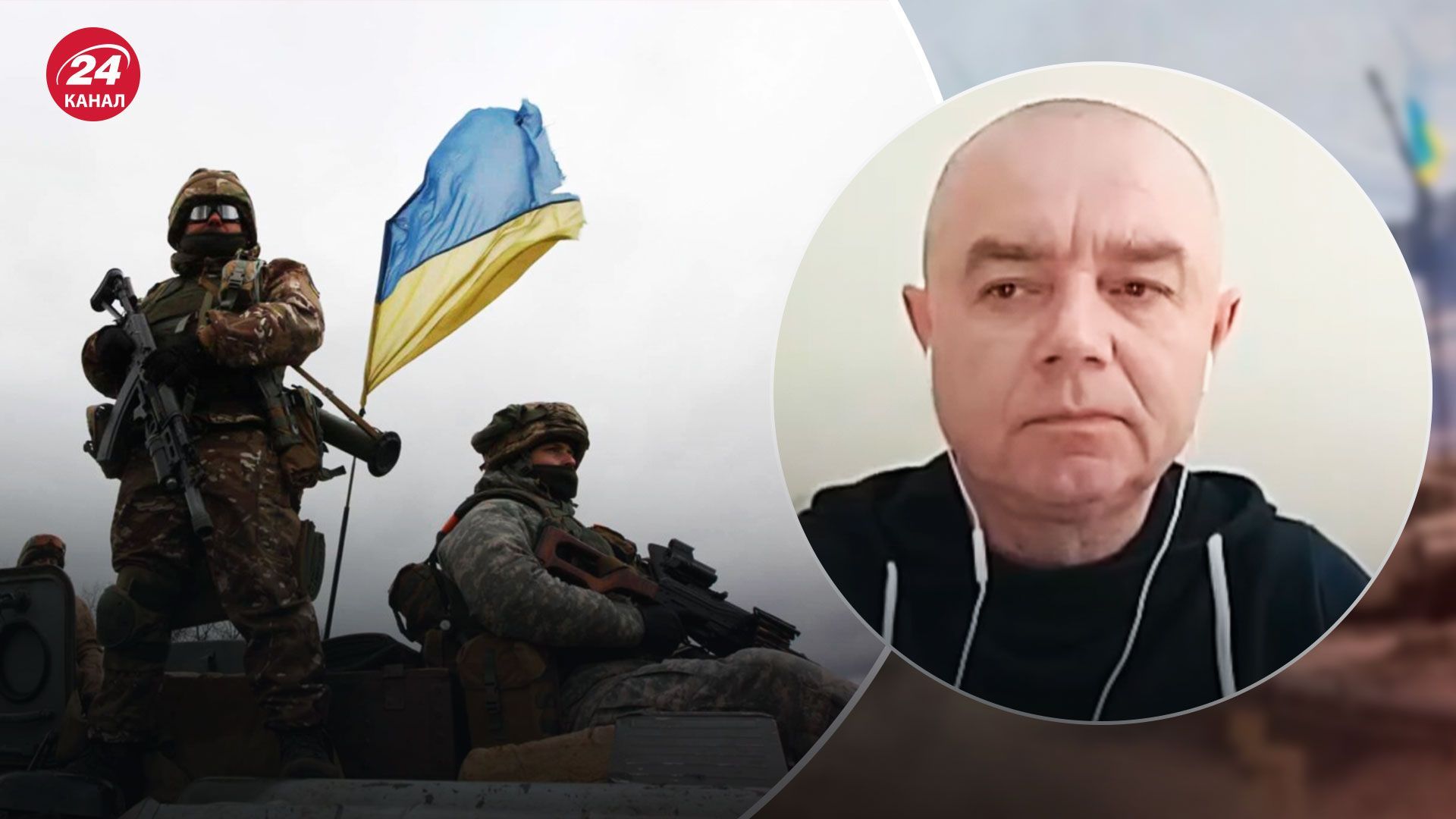 Наскільки далеко ЗСУ можуть відігнати росіян на лівобережжі: пояснення військового