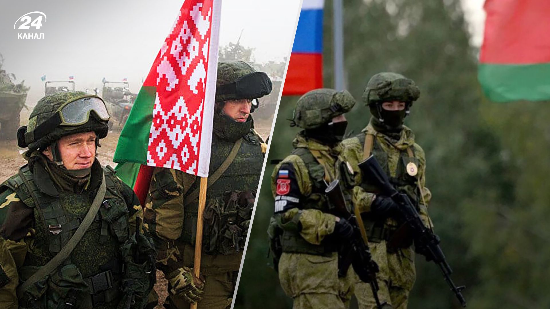 К чему готовится Беларусь – новые данные от Генштаба ВСУ К чему готовится Беларусь – новые данные от Генштаба ВСУ