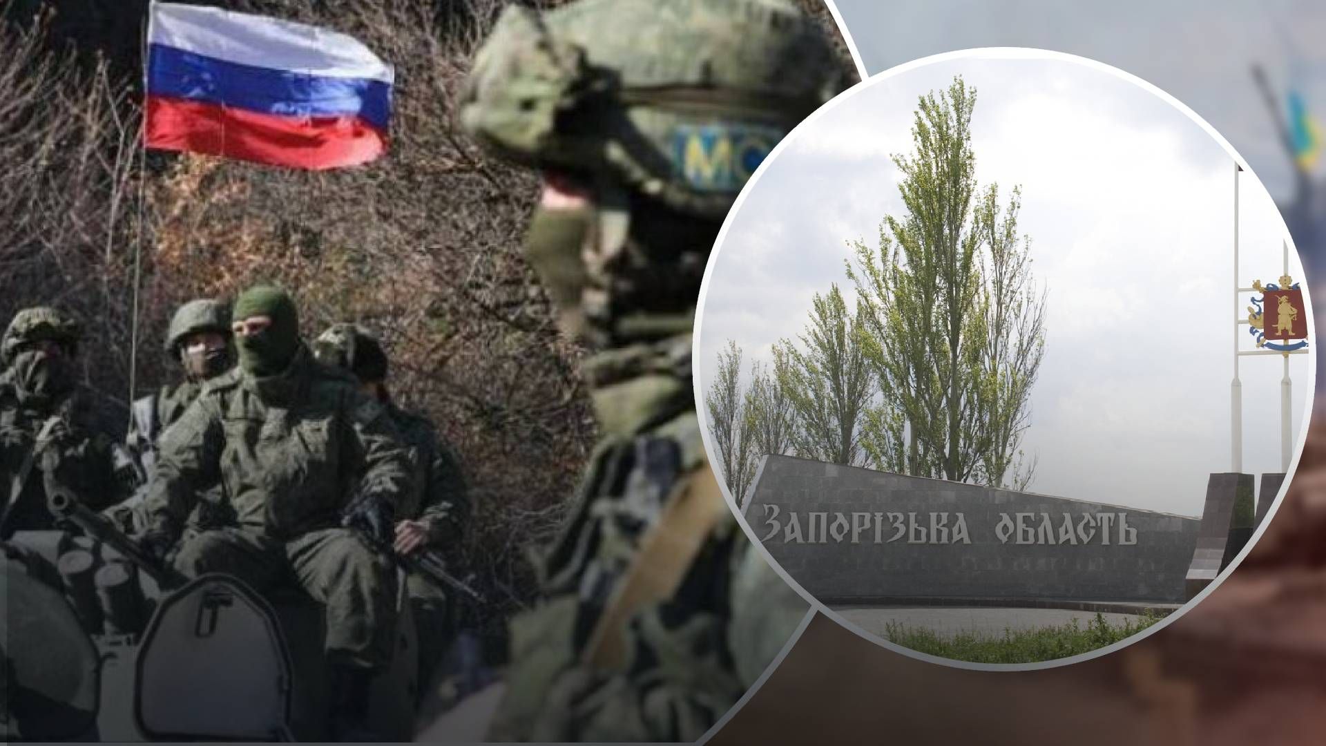 Окупанти готуються до зустрічі із ЗСУ Окупанти готуються до зустрічі із ЗСУ