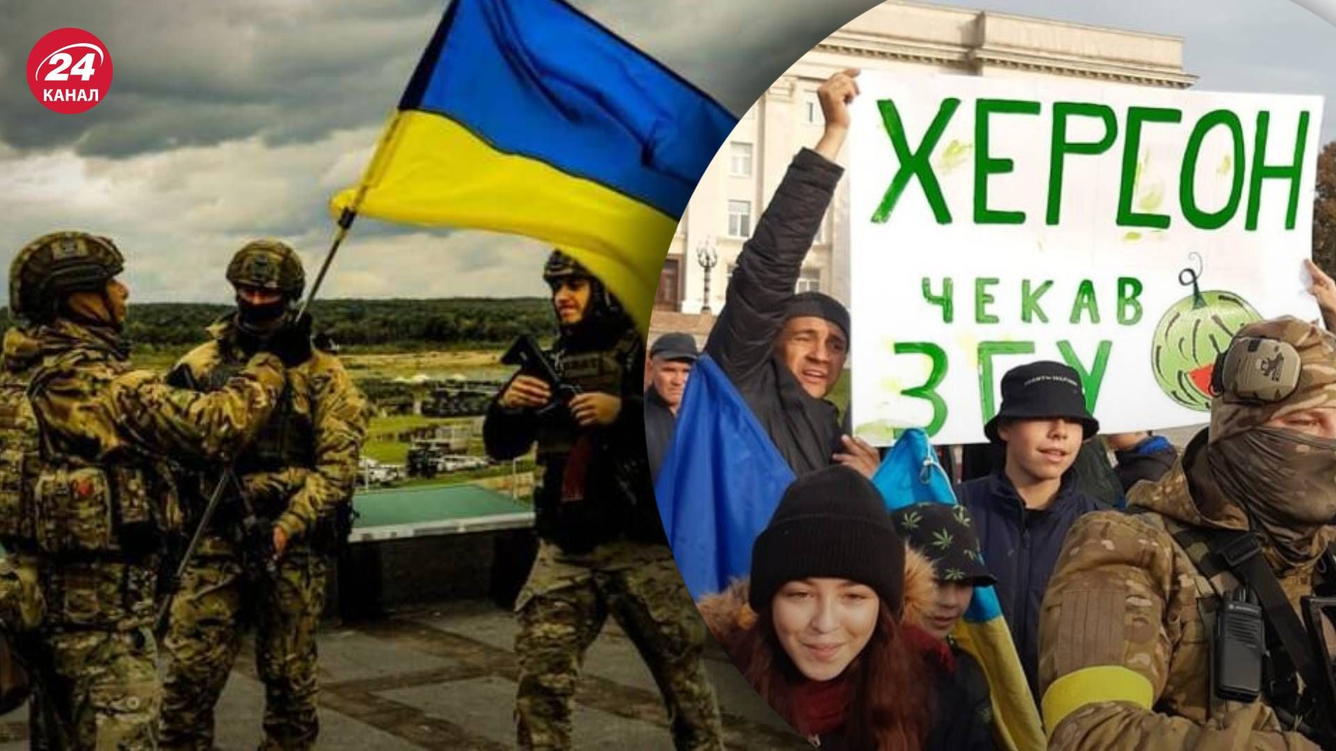 Как увольнение Херсона изменило ситуацию на фронте и положение России Как увольнение Херсона изменило ситуацию на фронте и положение России