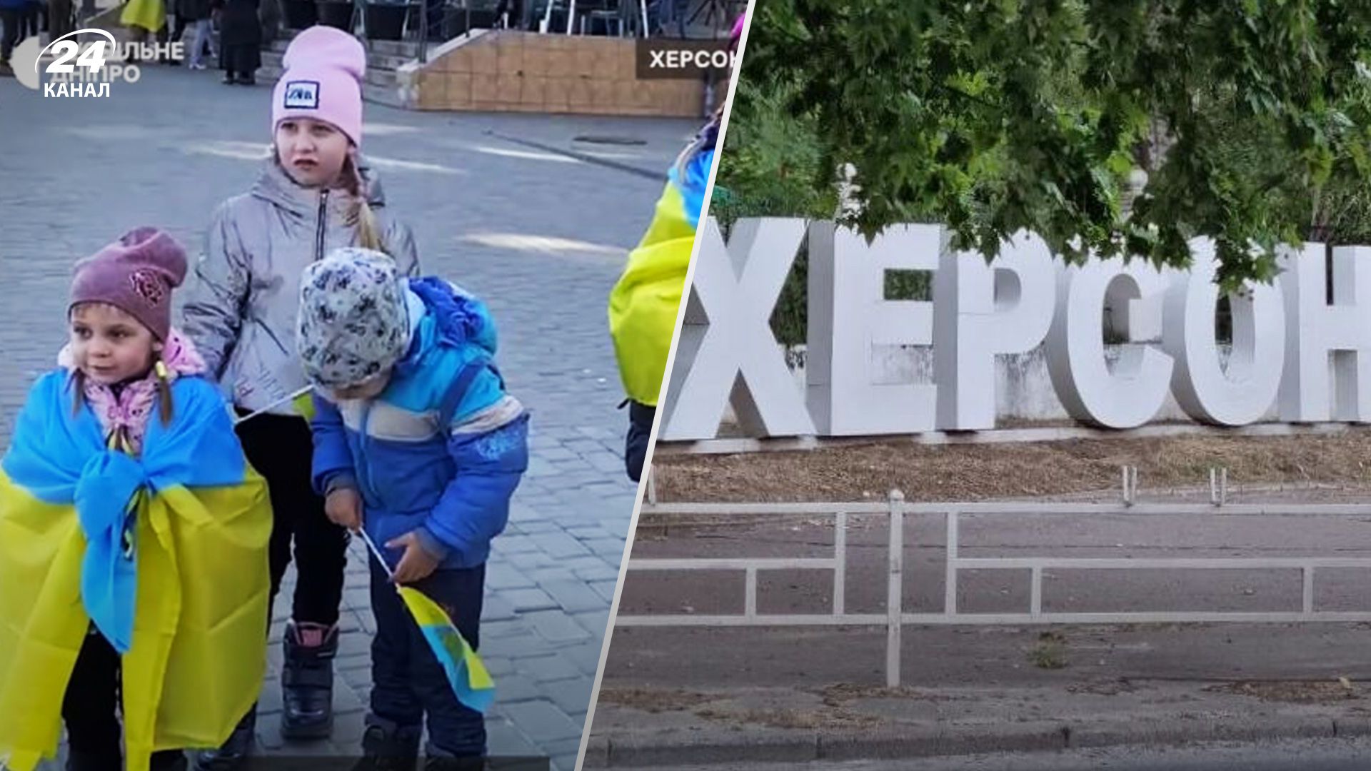 Дітки у звільненому Херсоні співають “Ой у лузі червона калина": зворушливе відео - 24 Канал Дітки у звільненому Херсоні співають “Ой у лузі червона калина": зворушливе відео - 24 Канал