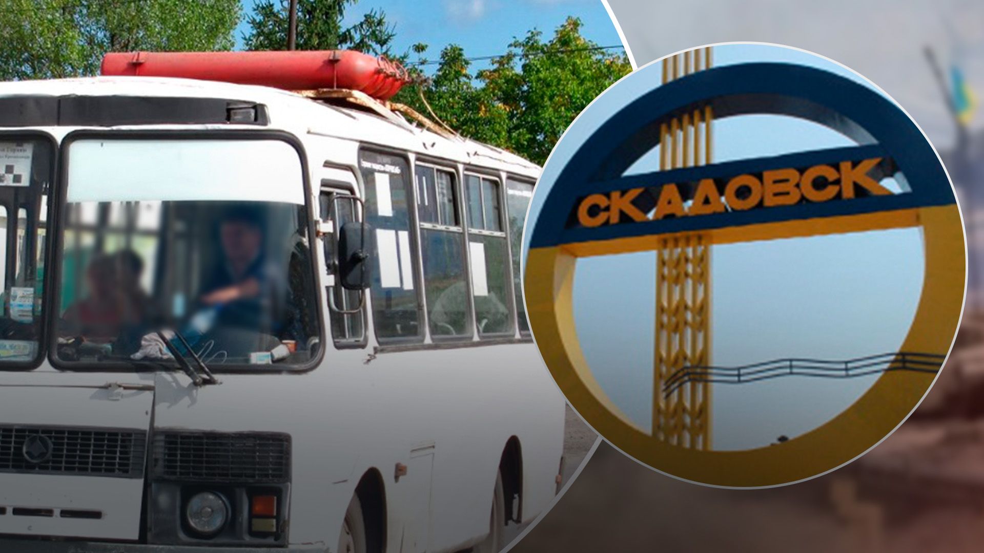 Из Железного Порта оккупанты вывозят свои семьи Из Железного Порта оккупанты вывозят свои семьи