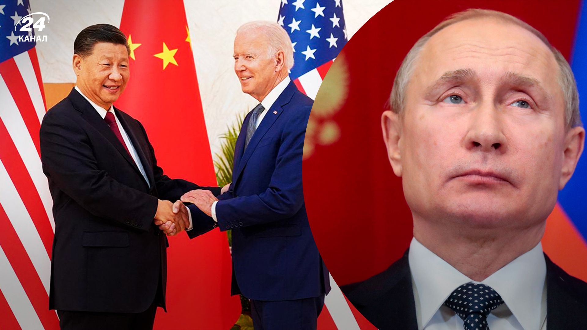 Встреча Байдена и Си Цзиньпина 14 ноября 2022 – почему важна для Украины Встреча Байдена и Си Цзиньпина 14 ноября 2022 – почему важна для Украины