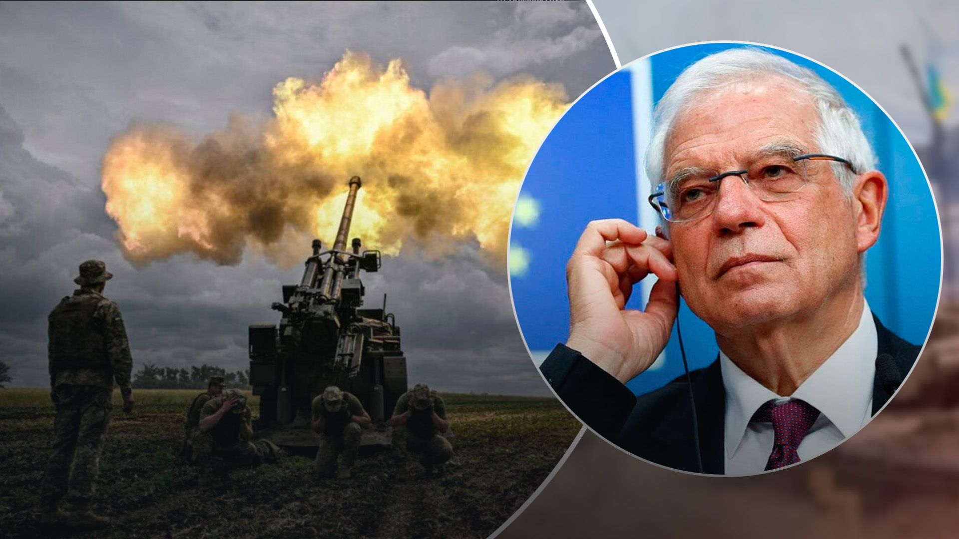 ЕС будет поддерживать Украину до победы в войне ЕС будет поддерживать Украину до победы в войне