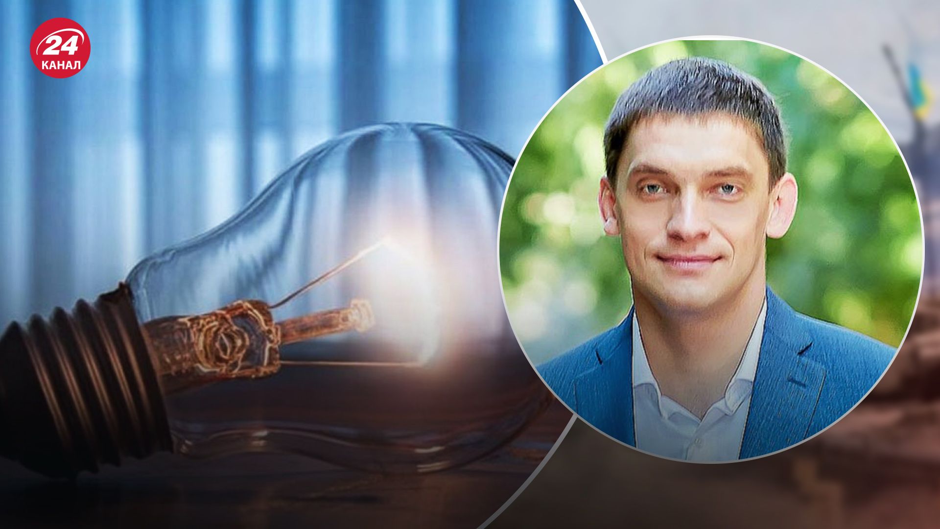 Внезапно исчез свет почти на всех оккупированных территориях Запорожья - 24 Канал Внезапно исчез свет почти на всех оккупированных территориях Запорожья - 24 Канал