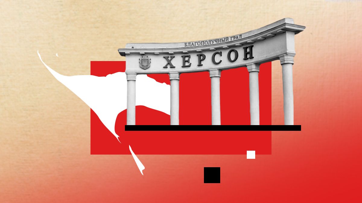 Освобождение Херсона открыло новый этап русско-украинской войны - 24 Канал Освобождение Херсона открыло новый этап русско-украинской войны - 24 Канал