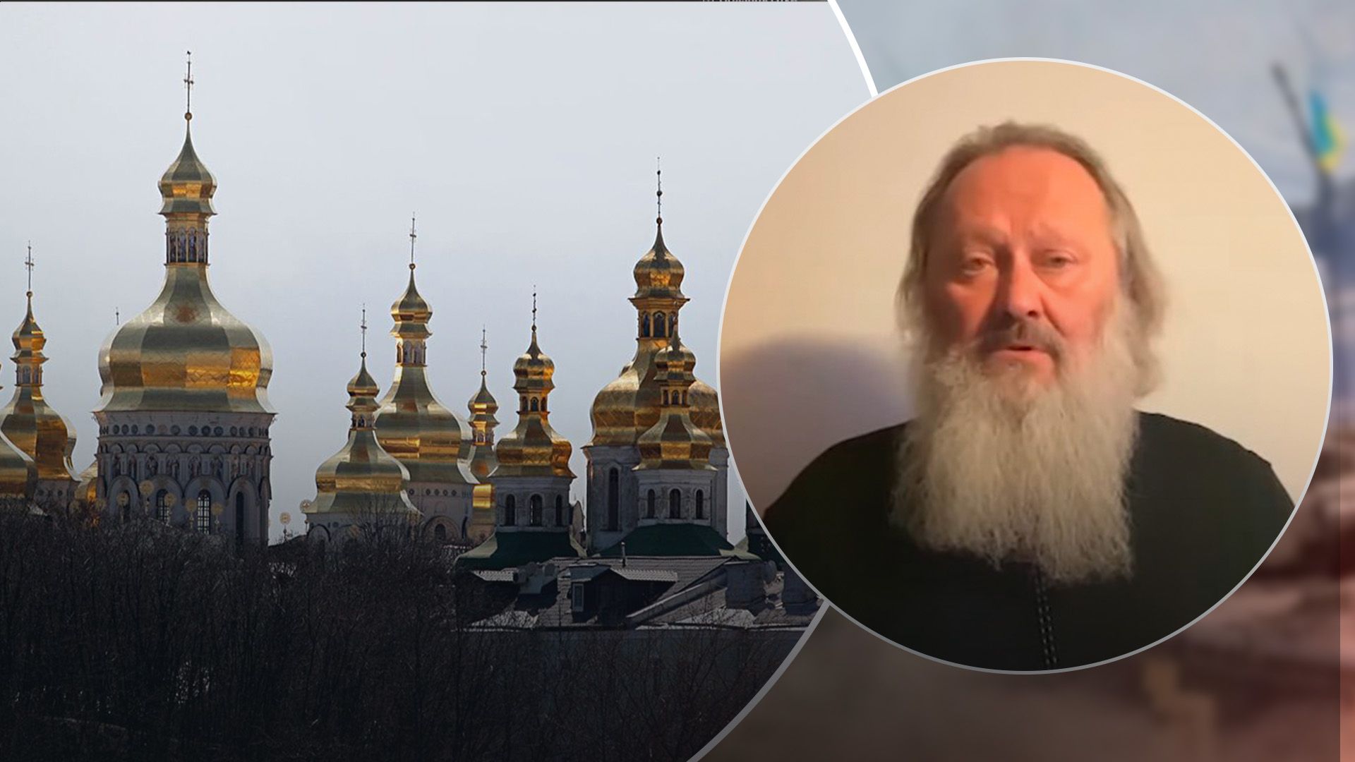 В Киево-Печерской лавре признали, что в храме пели песню в части России В Киево-Печерской лавре признали, что в храме пели песню в части России