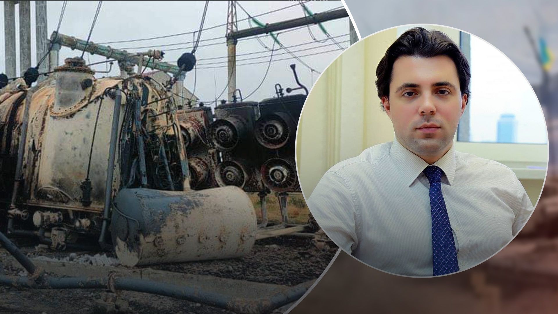 Россияне полностью уничтожили важный энергообъект Россияне полностью уничтожили важный энергообъект