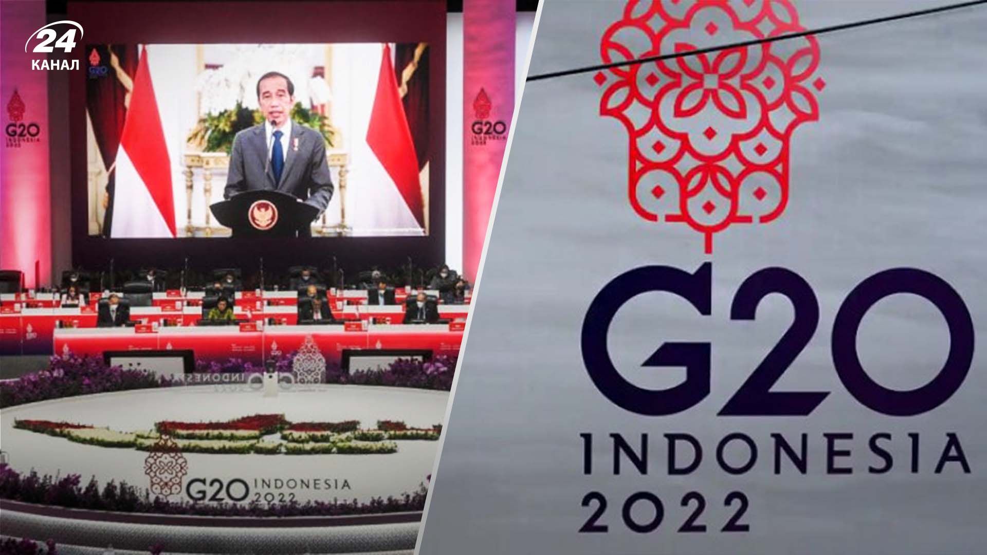 В Индонезии начался саммит G20