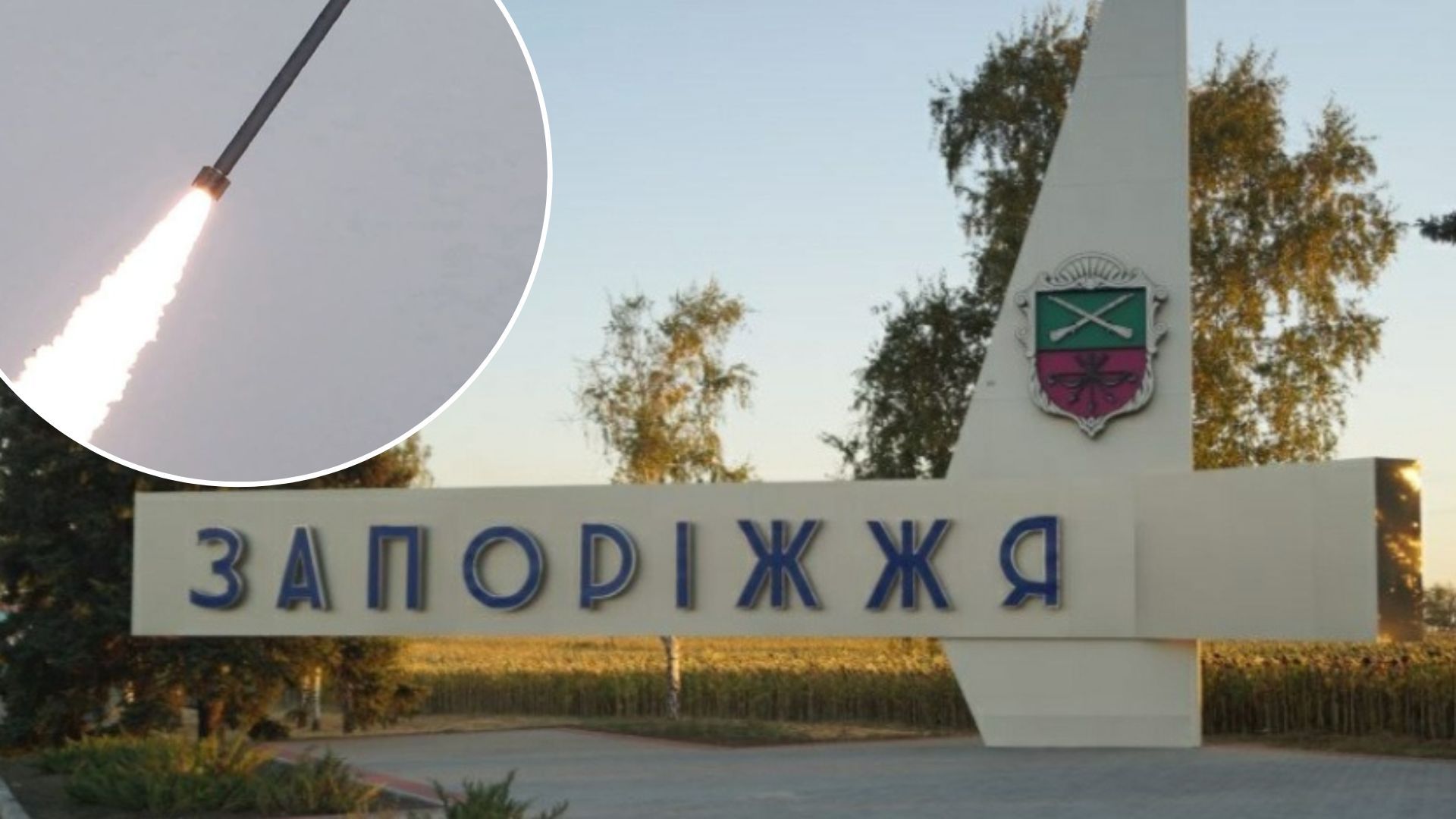 Вибухи у Запоріжжі - де є прильоти 15 листопада 2022 Вибухи у Запоріжжі - де є прильоти 15 листопада 2022