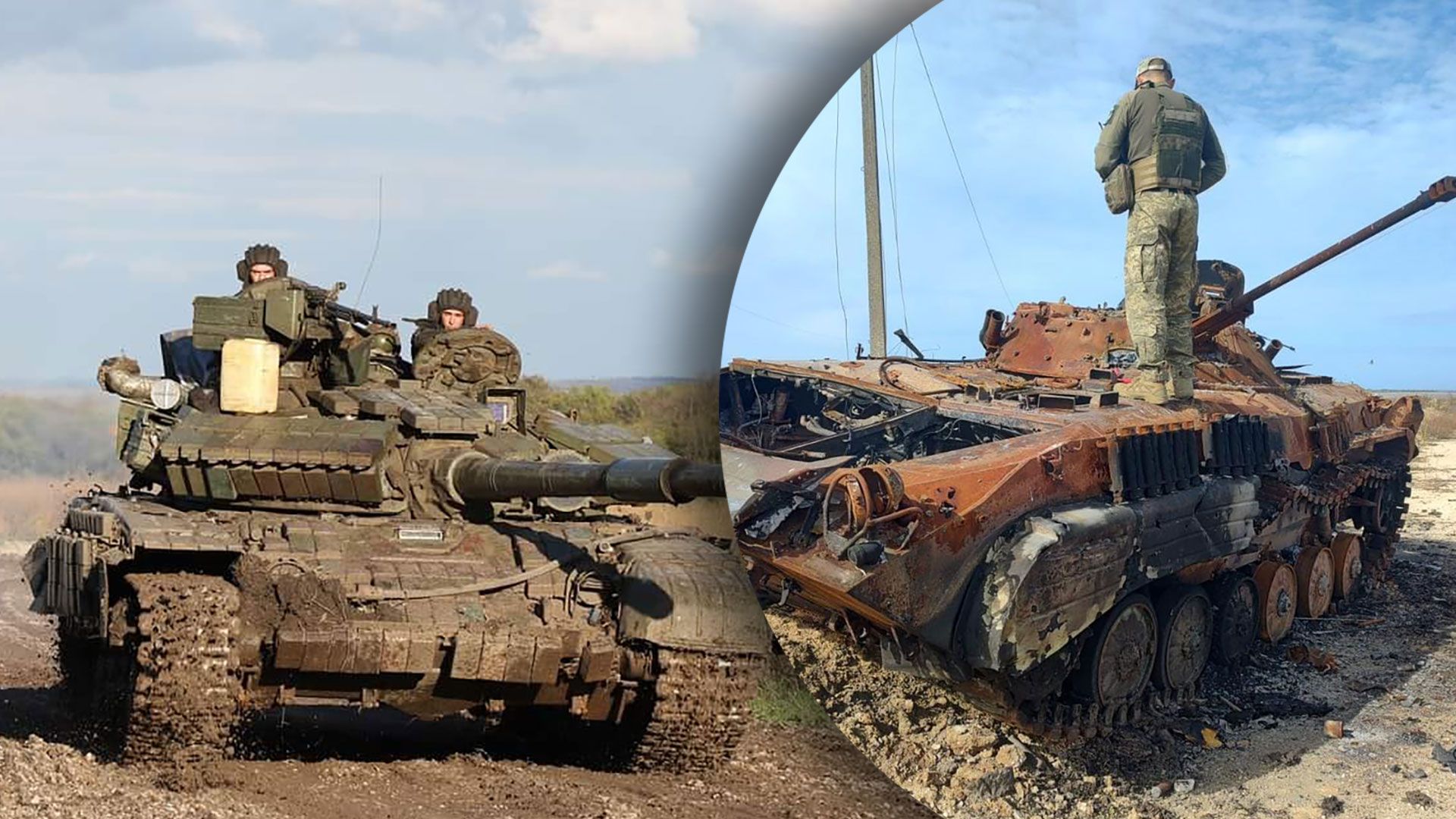 Карта бойових дій 15 листопада 2022 – захист фронту України - 24 Канал Карта бойових дій 15 листопада 2022 – захист фронту України - 24 Канал