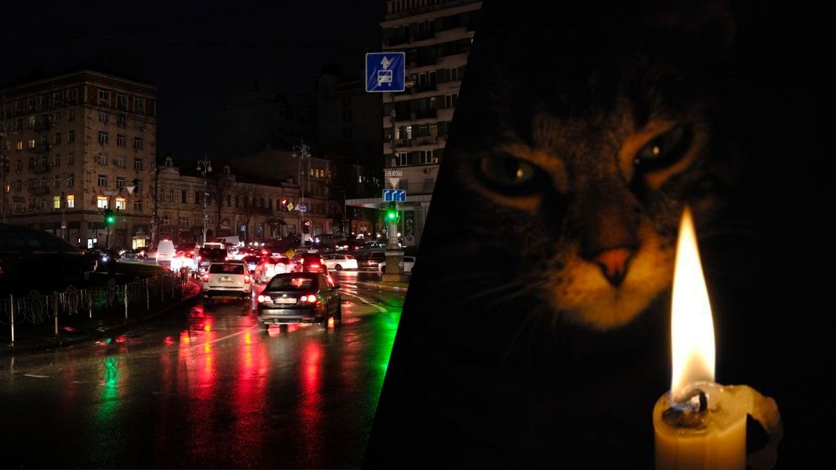 Графіки відключень світла у столиці Графіки відключень світла у столиці