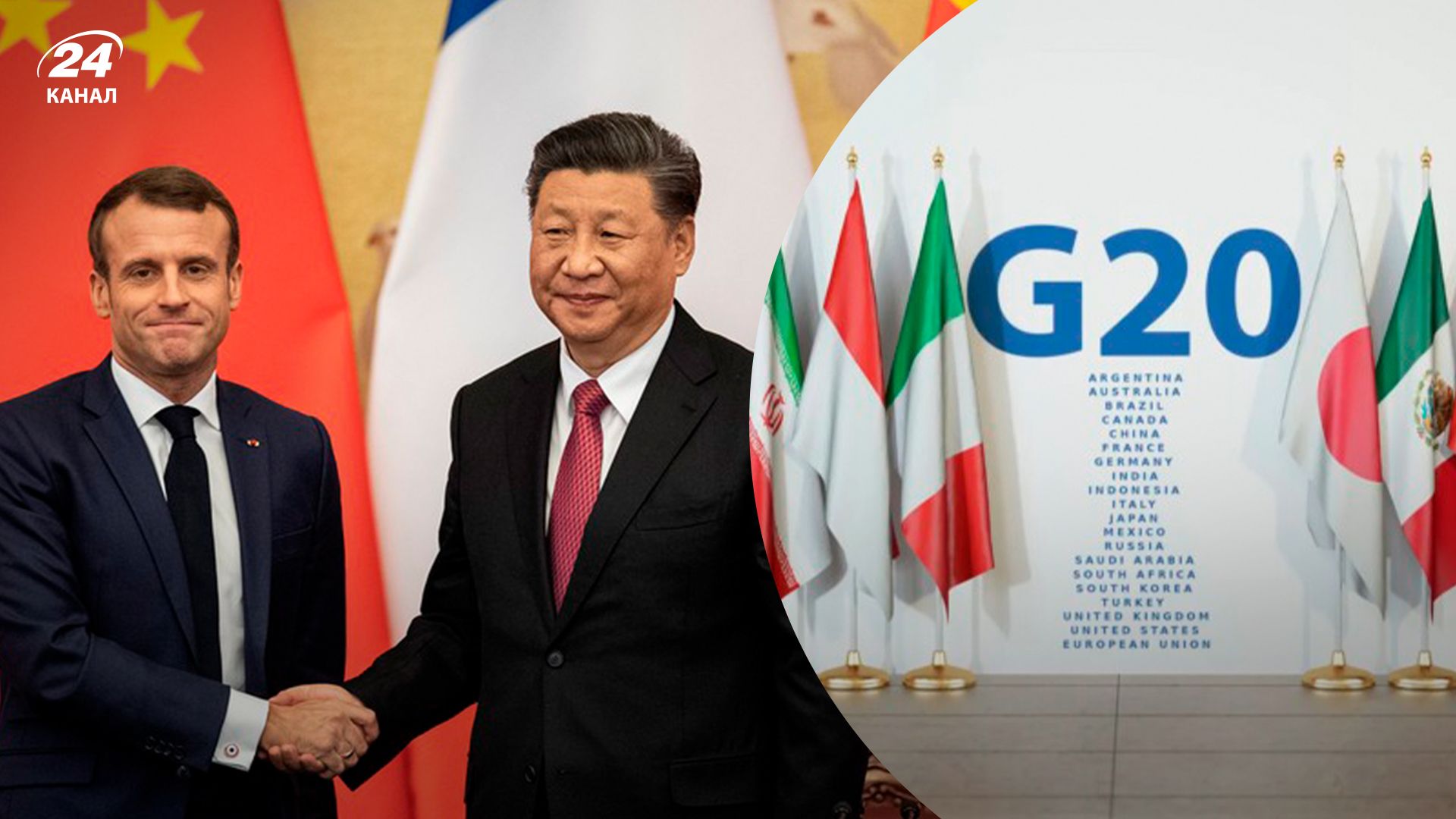 Макрон встретился с Си Цзиньпином - 24 канал Макрон встретился с Си Цзиньпином - 24 канал