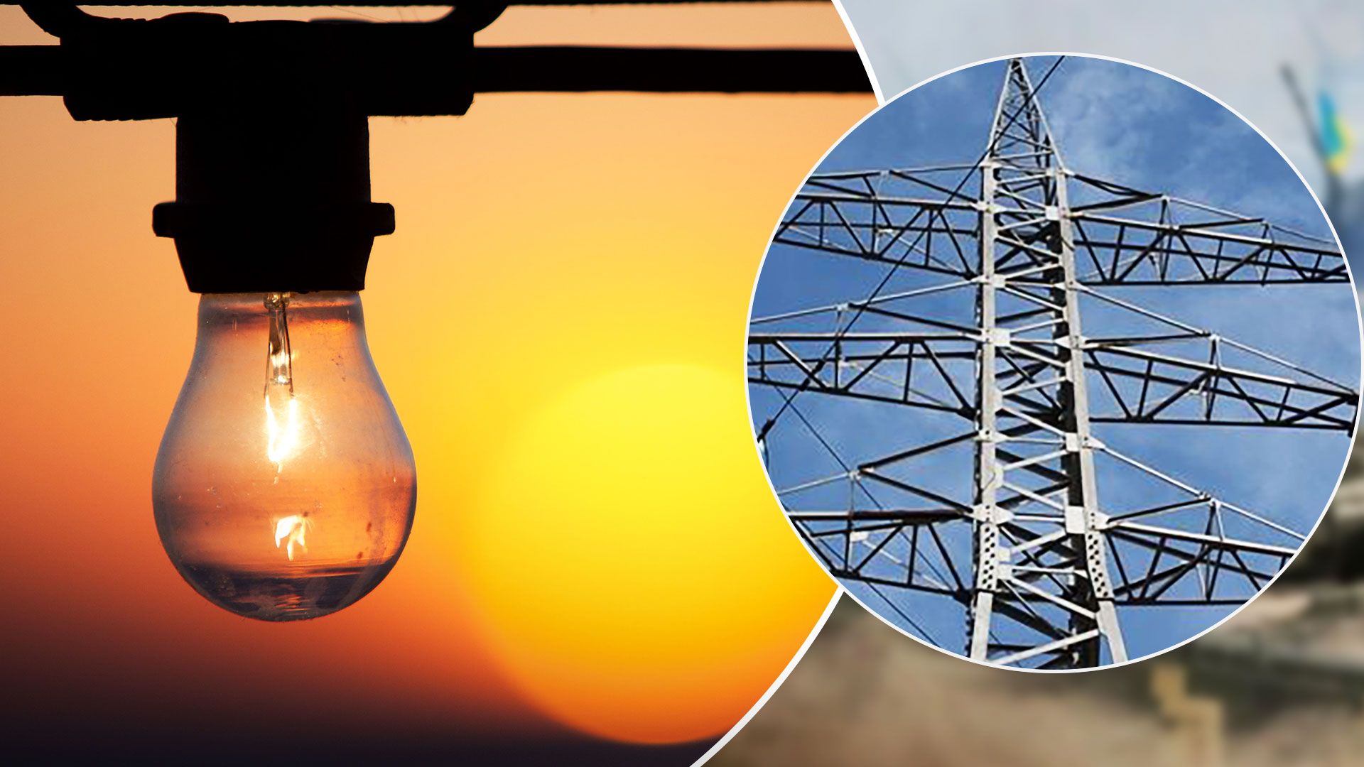 Отключение света 15 ноября 2022 - в Киеве, Харькове, Полтаве будут выключать свет - 24 Канал Отключение света 15 ноября 2022 - в Киеве, Харькове, Полтаве будут выключать свет - 24 Канал