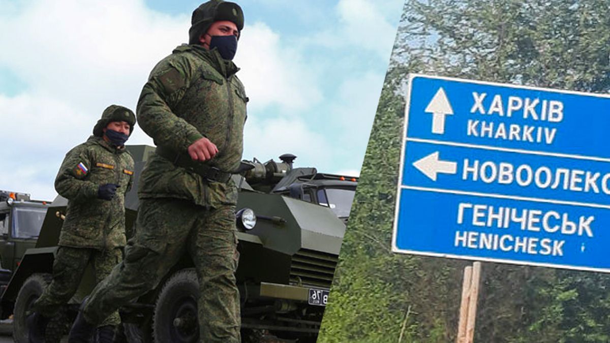 Геническ временная столица оккупированной Херсонщины - 24 Канал Геническ временная столица оккупированной Херсонщины - 24 Канал