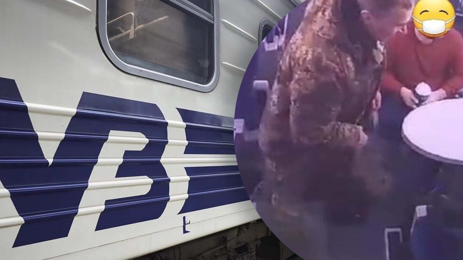 У вагоні потяга трапився скандал з військовим ЗСУ У вагоні потяга трапився скандал з військовим ЗСУ