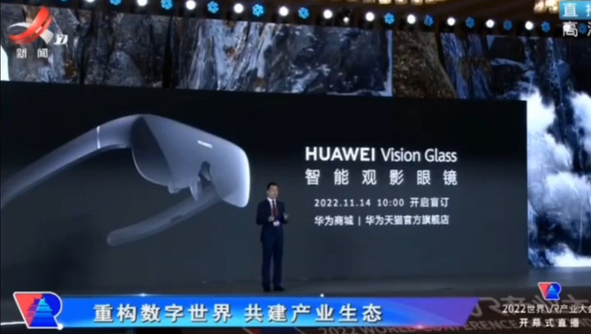 Huawei представила умные очки Vision Glass для смартфона или компьютера. Huawei представила умные очки Vision Glass для смартфона или компьютера.