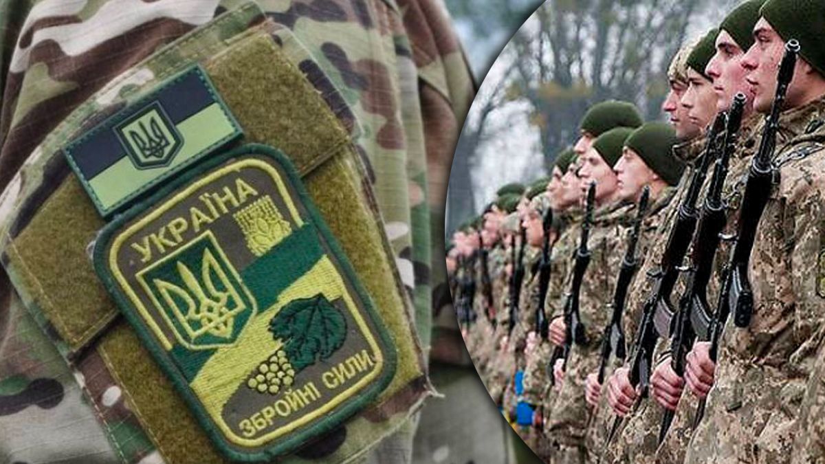 Скільки ще часу триватиме загальна мобілізація