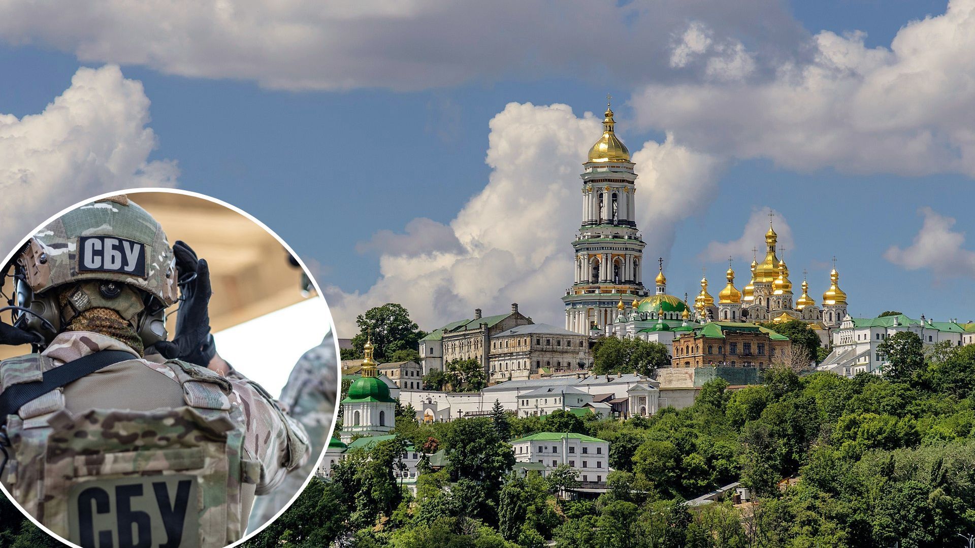 Києво-Печерська лавра - як СБУ відреагувала на скандал Києво-Печерська лавра - як СБУ відреагувала на скандал