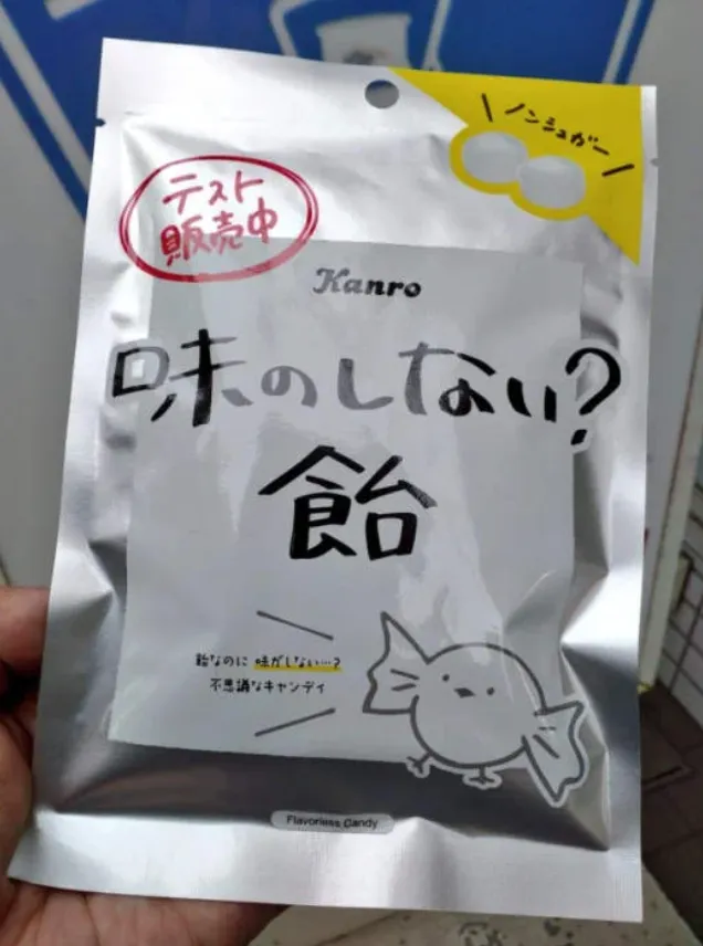 Японські льодяники без запаху та смаку Японські льодяники без запаху та смаку