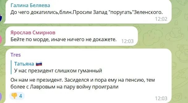 бедствие россиян бедствие россиян