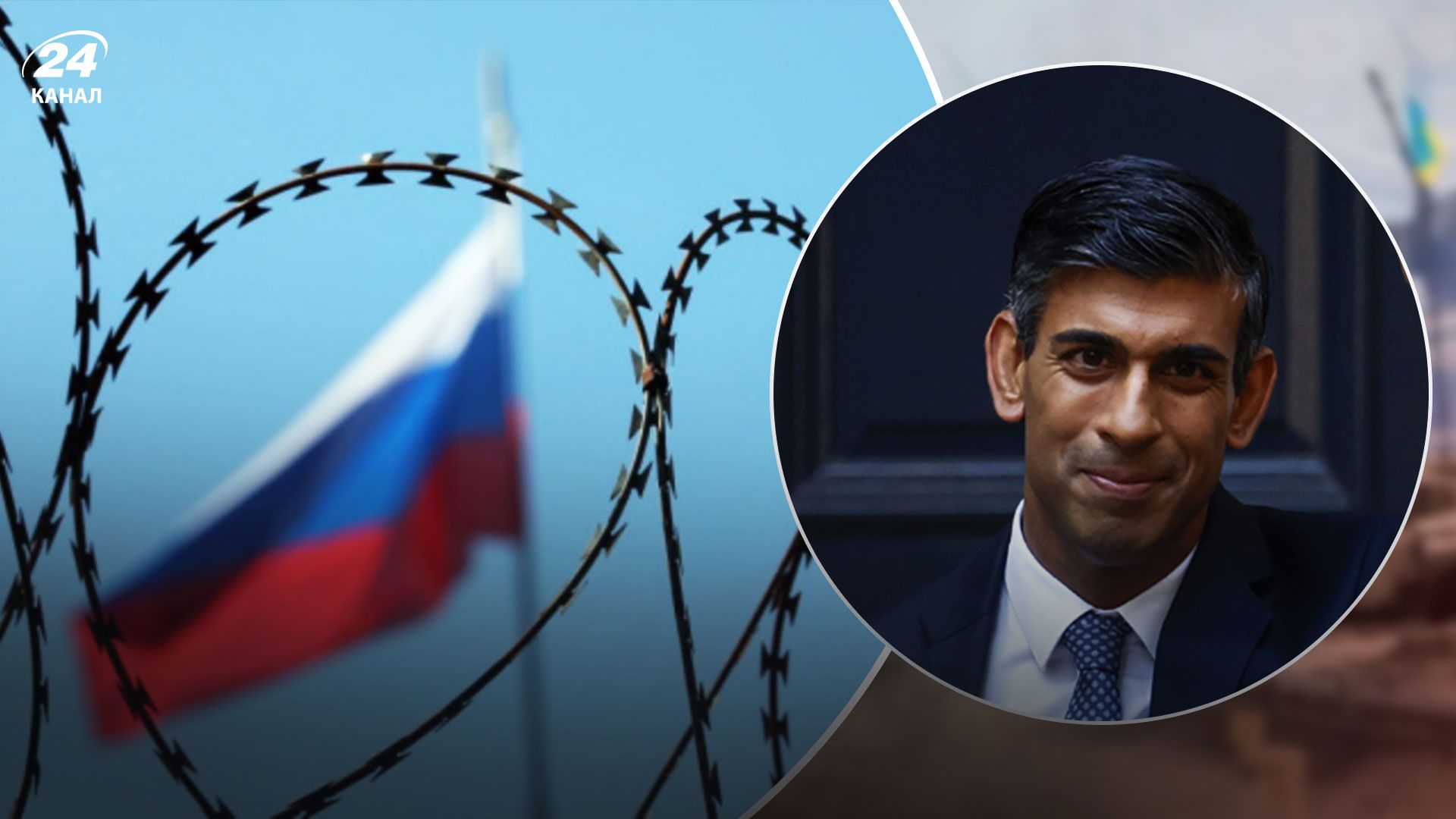 Влияние России в мире - Риши Сунак предложил как можно уменьшить влияние России