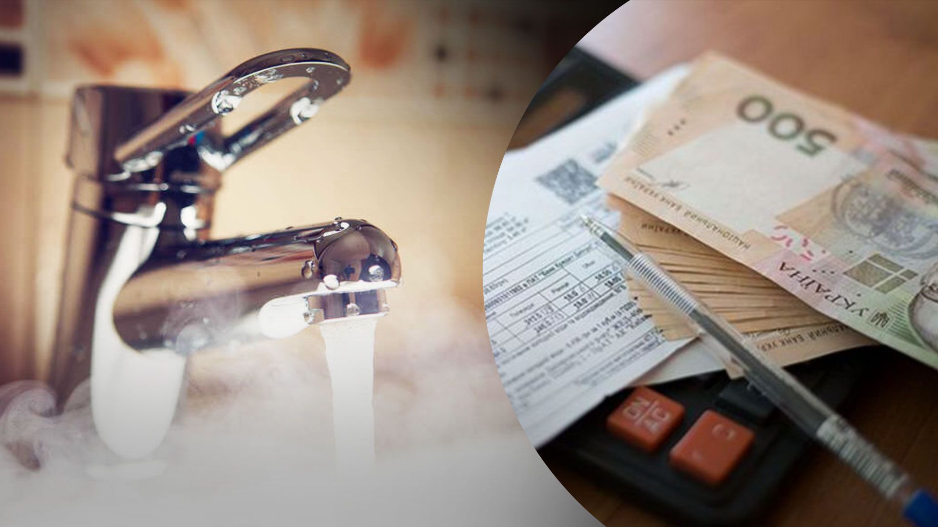 Как изменились цены на жилищно-коммунальные услуги за год Как изменились цены на жилищно-коммунальные услуги за год