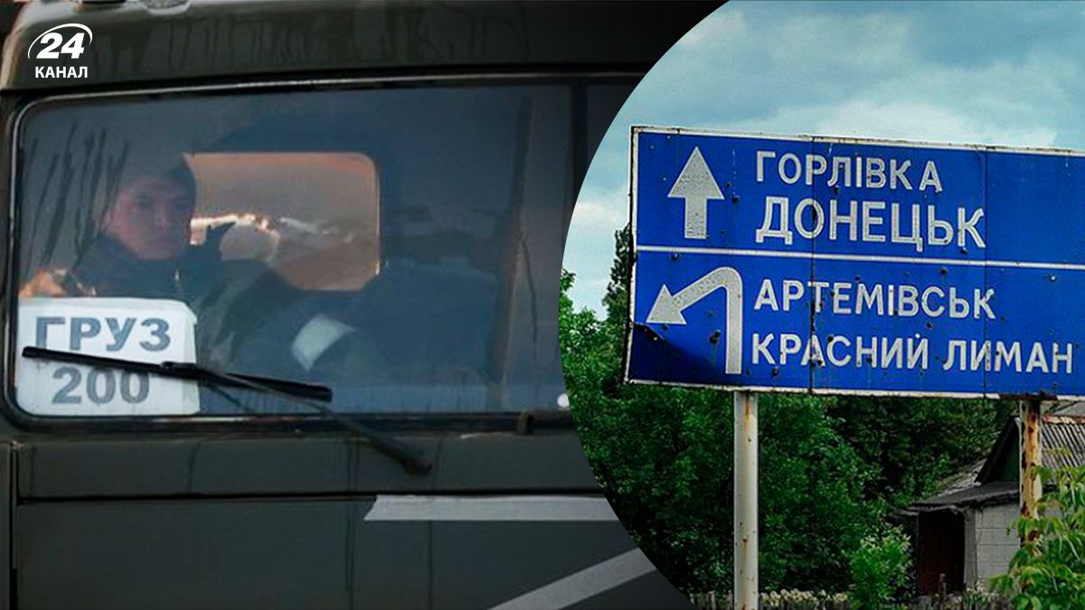 Потери врага в Горловке - 24 канал Потери врага в Горловке - 24 канал