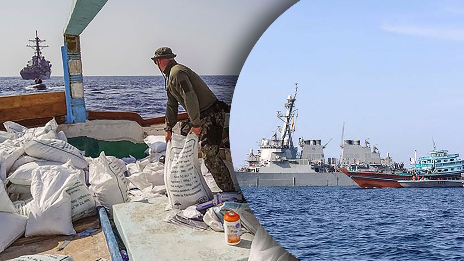 Американські військові затопили іранське судно з вибухівкою для балістичних ракет - 24 Канал
