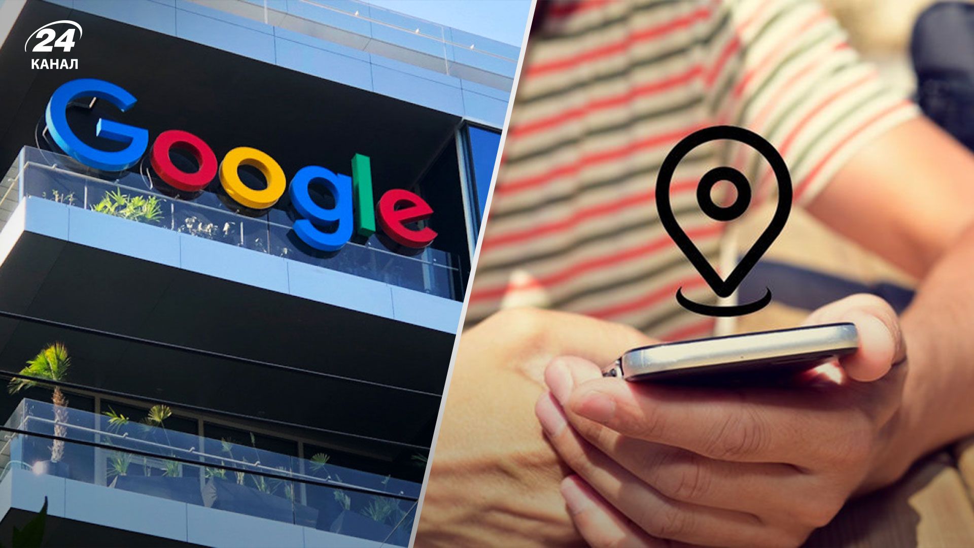 Google сплатить майже 400 мільйонів доларів для врегулювання позову щодо порушення конфіденційності даних