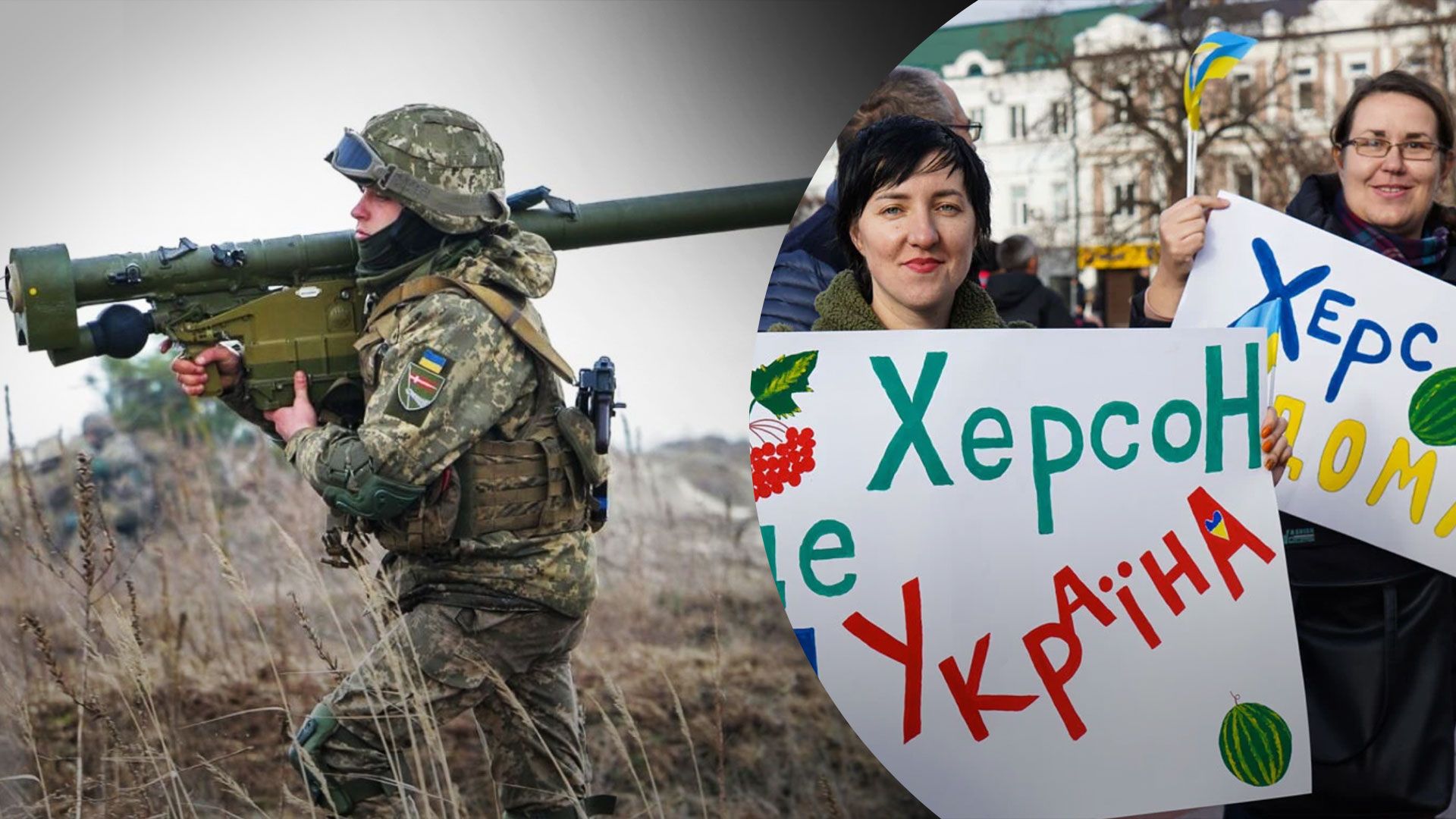 Какие условия окончания войны выберет Украина