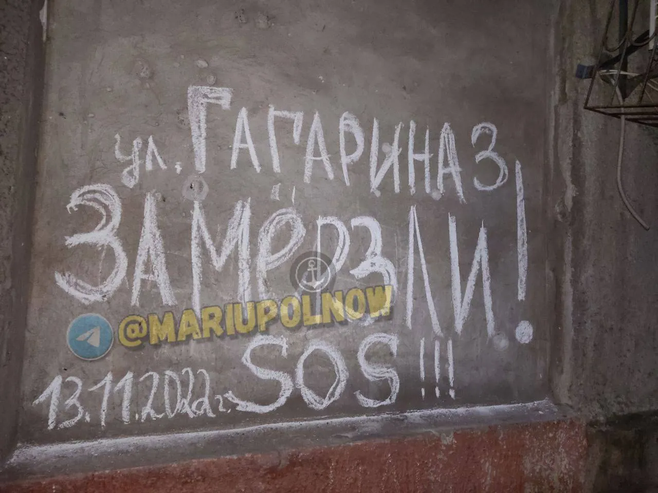 Люди пишуть написи на стінах, аби привернути увагу Люди пишуть написи на стінах, аби привернути увагу