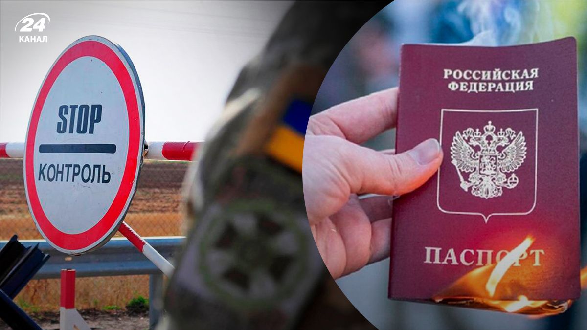 Заборонити в'їзд росіянам на 100 років, – петиція Заборонити в'їзд росіянам на 100 років, – петиція