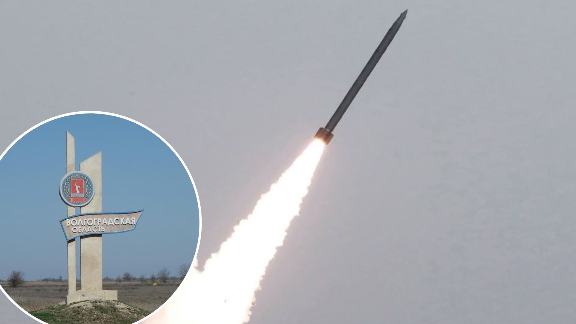 Ракети Х-101 з Волгограду - Астрахані 15 листопада 2022 - Вілкул попередив про небезпеку Ракети Х-101 з Волгограду - Астрахані 15 листопада 2022 - Вілкул попередив про небезпеку