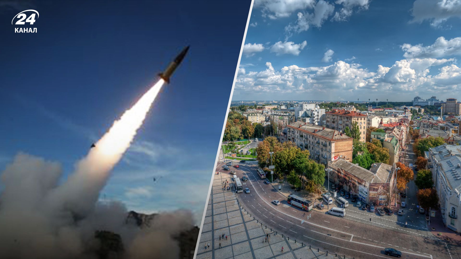 В Киеве зафиксировали попадание в два дома в центре города, 4 ракеты врага сбиты - 24 Канал