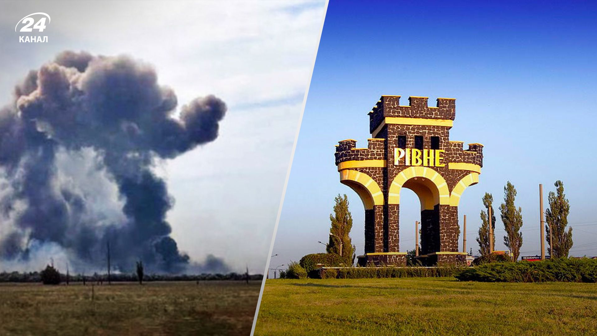 У Рівному удар по критичній інфраструктурі, на Волині та Хмельниччині чули звуки вибухів У Рівному удар по критичній інфраструктурі, на Волині та Хмельниччині чули звуки вибухів