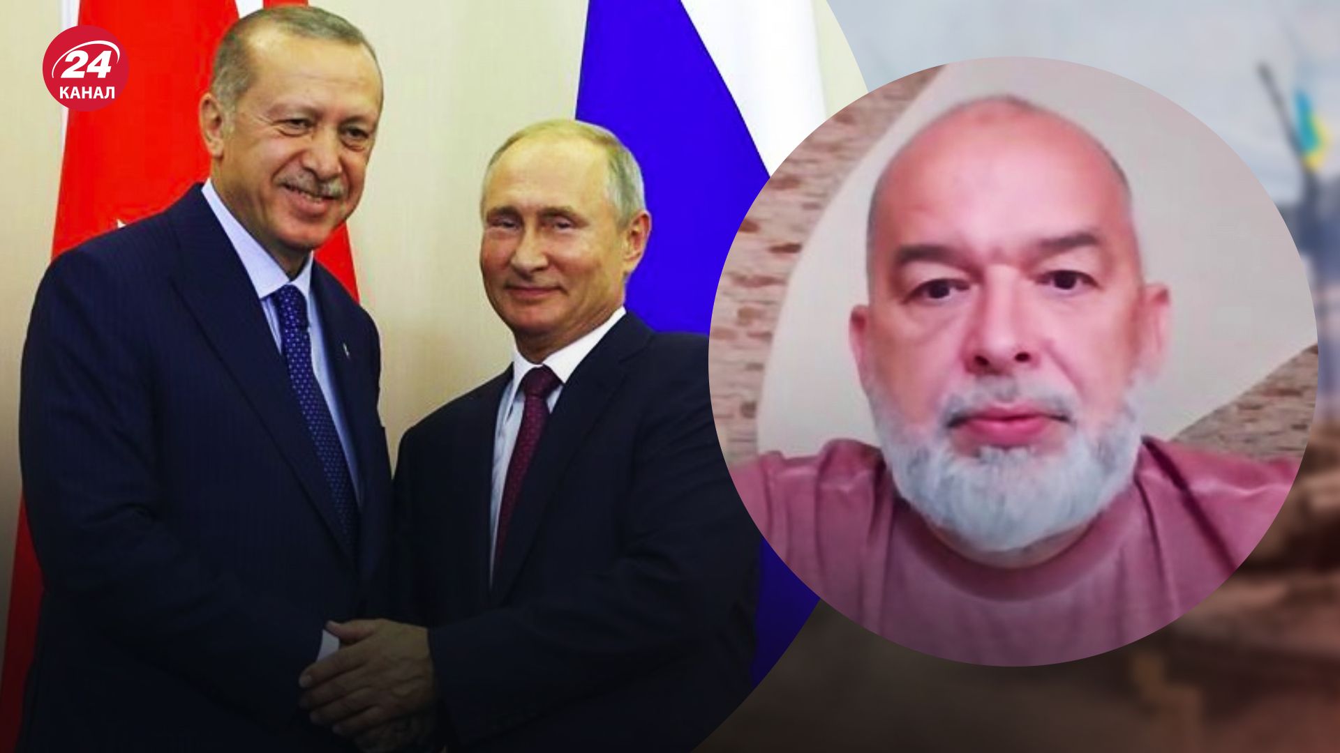 Чи є Туреччина союзницею Росії – Шейтельман пояснив позицію Анкари – новини світу - 24 Канал