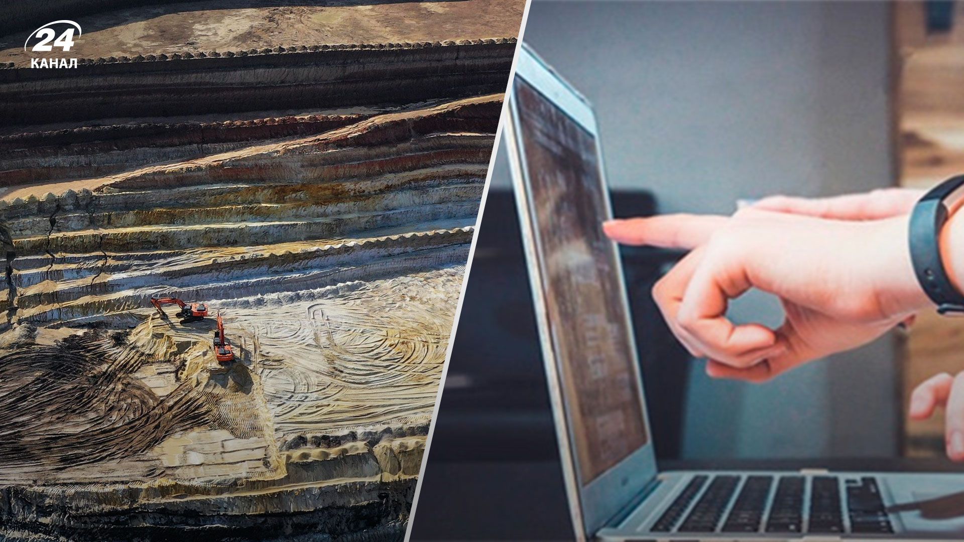 Міндовкілля запустило електронний кабінет надрокористувача Міндовкілля запустило електронний кабінет надрокористувача