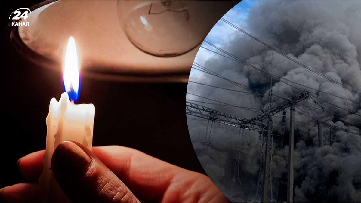 Зникло світло 15 листопада - 24 Канал Зникло світло 15 листопада - 24 Канал