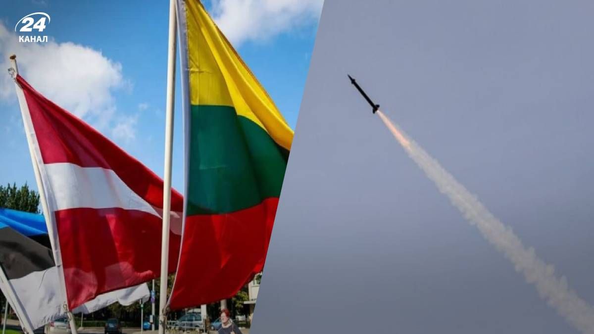 Ракети в Польщі 15 листопада 2022 - країни Балтії відреагували