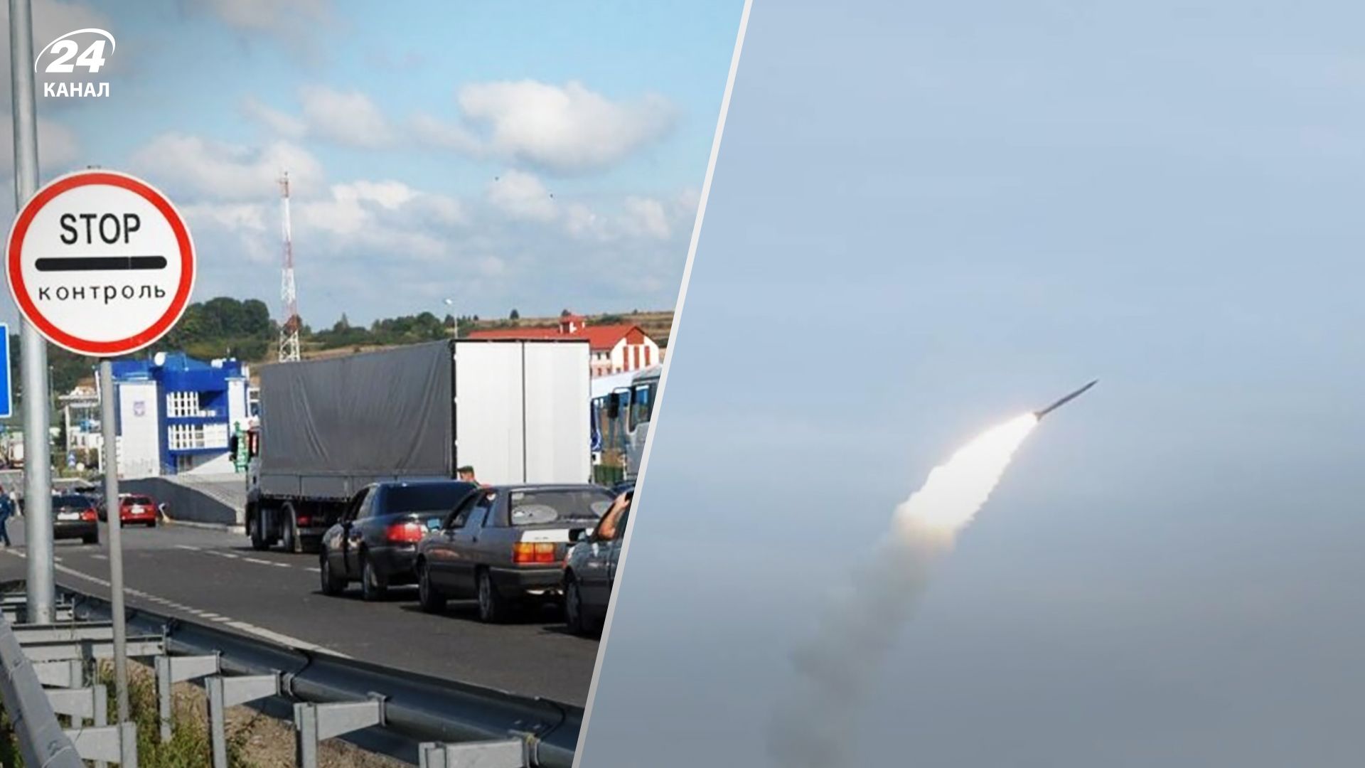 Российские ракеты упали в Польше - можно ли въехать в Польшу из Украины 16 ноября 2022