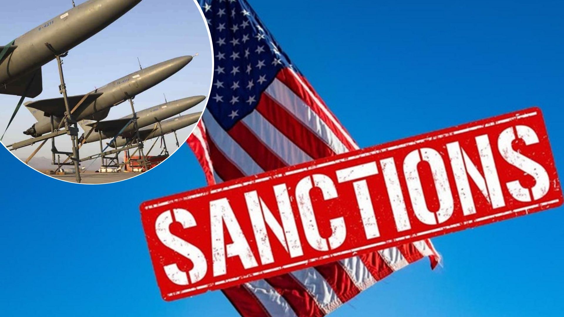 Санкции - какие США ввели новые санкции 16 ноября 2022 Санкции - какие США ввели новые санкции 16 ноября 2022