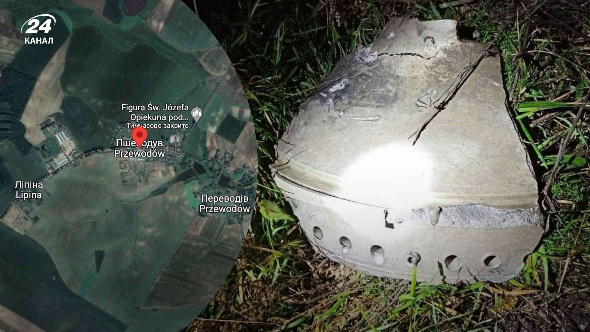 Падіння ракети у Пшеводові - що відомо про атаку Польщі російськими снарядами
