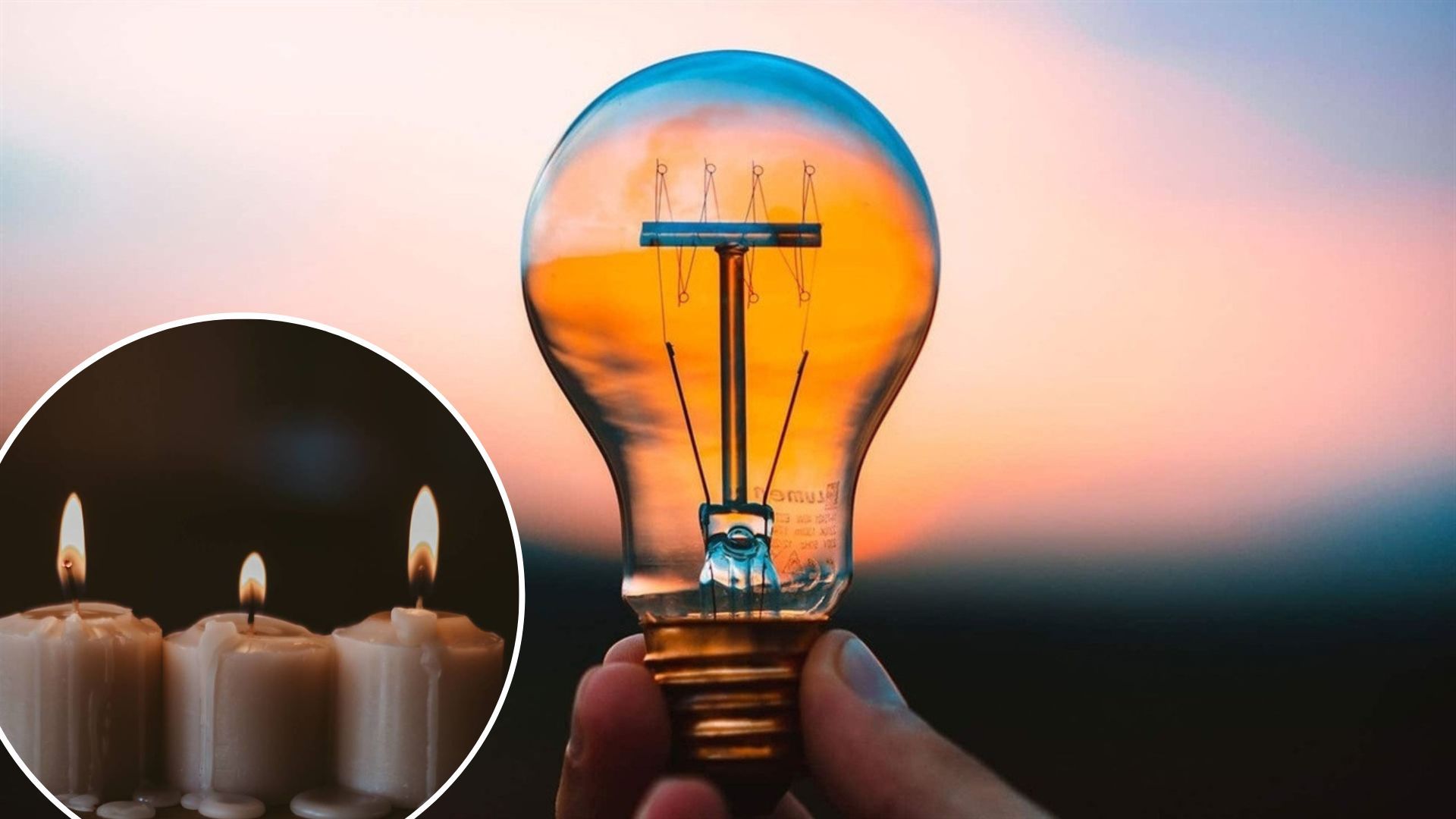 Где в Украине не будет света 16 ноября 2022 года - графики отключения Где в Украине не будет света 16 ноября 2022 года - графики отключения