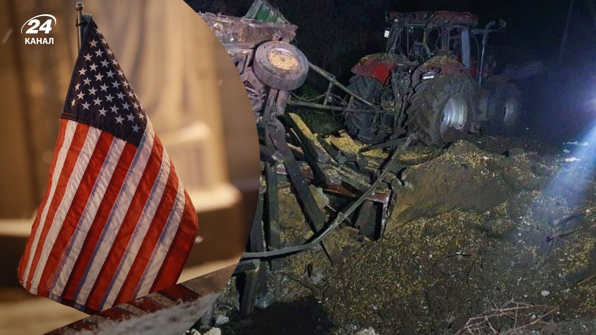 Ракета впала у Польщі 15 листопада 2022 - у США припускають, що це була ППО України Ракета впала у Польщі 15 листопада 2022 - у США припускають, що це була ППО України