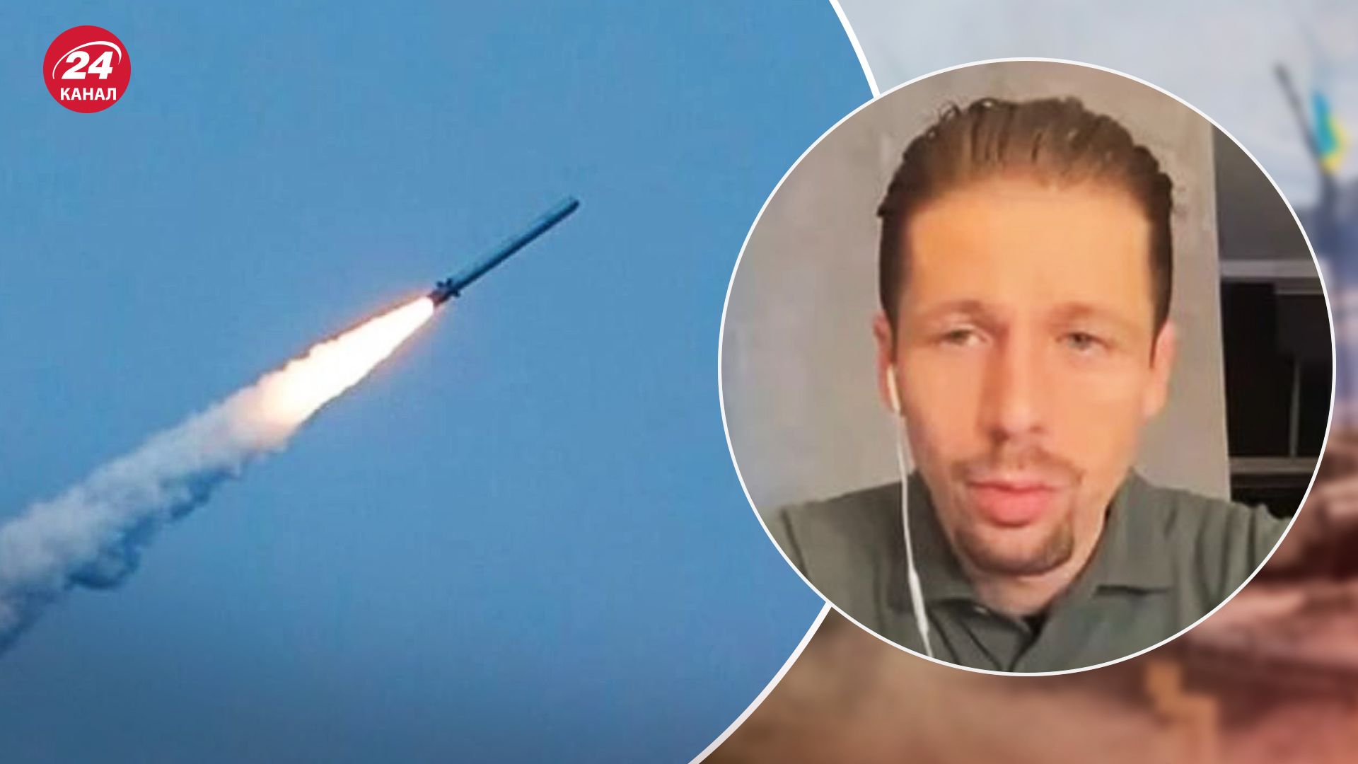 Вігірінський про падіння ракети в Польщі Вігірінський про падіння ракети в Польщі